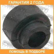 ������ Febest / NSB017 �������� 24 ��� NSB017 ����