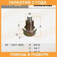 ���� (������) ������������ Masuma / M50 �������� 24 ��� M50 ����