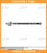 ���� ������� CTR CR0254 (CRM-6) (����� � ������������, ������ CR0253) CTR / CR0254 �������� 24 ��� CR0254 ����