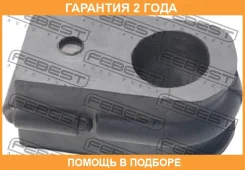 ������ Febest / NSB037 �������� 24 ��� ���� �� 2 �� NSB037 ����