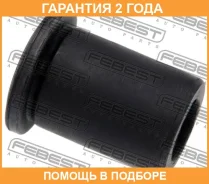 ������ Febest / NSB045 �������� 24 ��� NSB045 ����