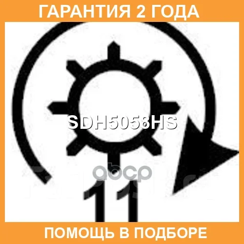 ������� �������� Krauf / SDH5058HS �������� 24 ��� SDH5058HS ����