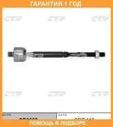 ���� ������� CTR / CR0688 �������� 12 ��� CR0688 ����