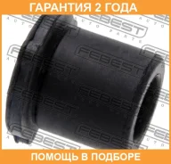 ������ Febest / NSB046 �������� 24 ��� NSB046 ����
