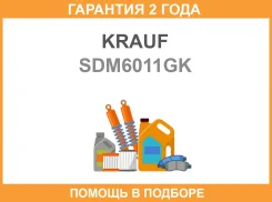 ������� �������� Krauf / SDM6011GK �������� 24 ��� SDM6011GK ����