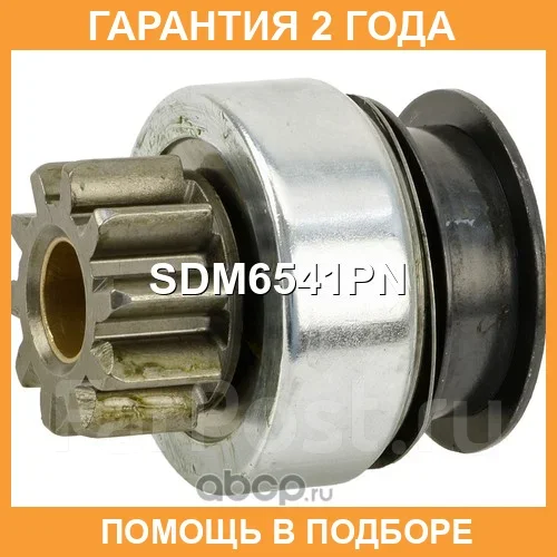 ������� �������� Krauf / SDM6541PN �������� 24 ��� SDM6541PN ����