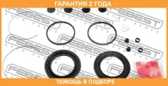 ����������� �������� ���������� ��������� Febest / 0175TRH200F �������� 24 ��� 0175TRH200F ����