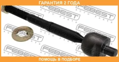 ���� ������� Febest / 0122JZS160 �������� 24 ��� 0122JZS160 ����