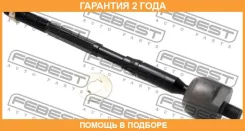 ���� ������� Febest / 0122KDH201 �������� 24 ��� 0122KDH201 ����