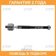 ���� ������� CTR / CR0357 �������� 24 ��� CR0357 ����