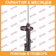 ������ ������ ����� KYB / 332089 �������� 6 ��� 332089 ����