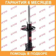 ������ �������� ������ KYB / 333310 �������� 6 ��� 333310 ����