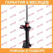 ������ �������� �����/������ KYB / 333368 �������� 6 ��� 333368 ����