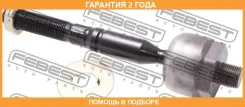 ���� ������� Febest / 0122UCK45 �������� 24 ��� 0122UCK45 ����