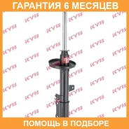������ ������ ������ KYB / 334063 �������� 6 ��� 334063 ����