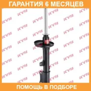 ������ ������ ����� KYB / 334064 �������� 6 ��� 334064 ����