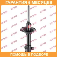 ������ �������� ������ KYB / 334189 �������� 6 ��� 334189 ����