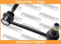 ���� ������������� �������� ������ Febest / 0123009 �������� 24 ��� 0123009 ����