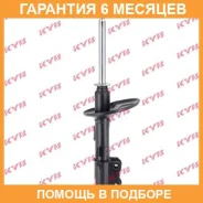 ������ �������� ����� KYB / 334339 �������� 6 ��� 334339 ����