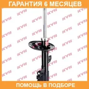 ������ �������� ������ KYB / 334386 �������� 6 ��� 334386 ����