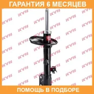 ������ �������� ����� KYB / 335041 �������� 6 ��� 335041 ����