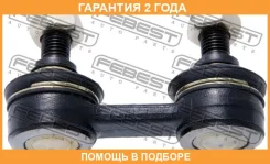 ���� ������������� �������� Febest / 01230100 �������� 24 ��� 01230100 ����