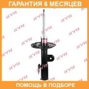 ������ �������� ����� KYB / 335081 �������� 6 ��� 335081 ����