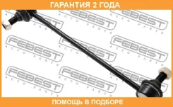 ���� ������������� �������� Febest / 0123050 �������� 24 ��� 0123050 ����
