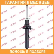 ����������� �������� �����/������ KYB / 341262 �������� 6 ��� 341262 ����