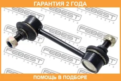 ���� ������������� ������ Febest / 0123302 �������� 24 ��� 0123302 ����