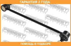 ���� ������������� �������� ����� Febest / 0123331 �������� 24 ��� 0123331 ����