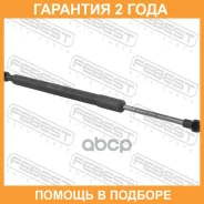 ������� ���� ������ Febest / 02117012 �������� 24 ��� 02117012 ����