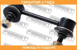 ���� ������������� ������ ������ Febest / 0123ARR �������� 24 ��� 0123ARR ����