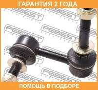 ���� ������������� �������� ������ Febest / 0123GSE20FR �������� 24 ��� 0123GSE20FR ����