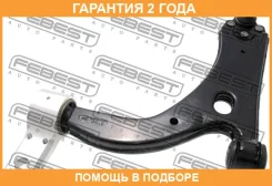 ����� �������� ����� Febest / 0524MZ2LH �������� 24 ��� 0524MZ2LH ����