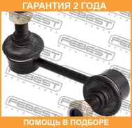 ���� ������������� �������� ����� Febest / 0123KCH10FL �������� 24 ��� 0123KCH10FL ����