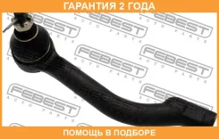 ���������� ������� ������ Febest / 0221T31RH �������� 24 ��� 0221T31RH ����