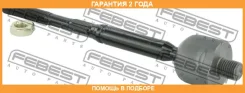 ���� ������� Febest / 0222B17U �������� 24 ��� 0222B17U ����
