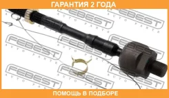 ���� ������� Febest / 0222J32 �������� 24 ��� 0222J32 ����