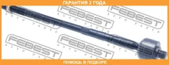 ���� ������� Febest / 0222K12E �������� 24 ��� 0222K12E ����