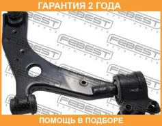 ����� �������� ������ Febest / 0524MZ3RH �������� 24 ��� 0524MZ3RH ����