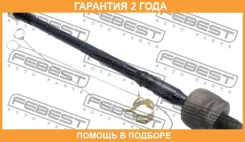 ���� ������� Febest / 0222Y11 �������� 24 ��� 0222Y11 ����