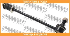 ���� ������������� �������� Febest / 0223C23F �������� 24 ��� 0223C23F ����