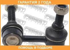 ���� ������������� �������� ������ Febest / 0223EX35FR �������� 24 ��� 0223EX35FR ����