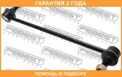 ���� ������������� �������� ������ Febest / 0223J10FR �������� 24 ��� 0223J10FR ����