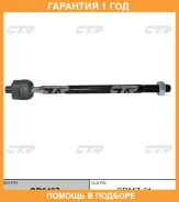 ���� ������� CTR / CR0437 �������� 12 ��� CR0437 ����