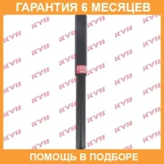 ����������� ������ �����/������ KYB / 343214 �������� 6 ��� 343214 ����