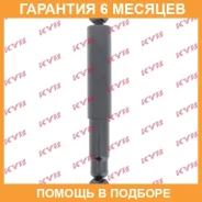 ����������� ������ �����/������ KYB / 444026 �������� 6 ��� 444026 ����