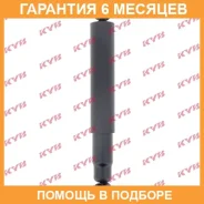 ����������� ������ �����/������ KYB / 444012 �������� 6 ��� 444012 ����