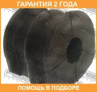 ������ Febest / NSBT31R17 NSBT31R17 ����